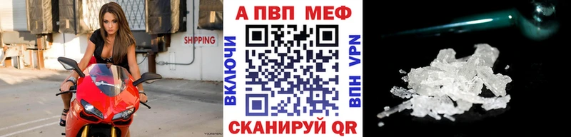 APVP кристаллы  кракен ССЫЛКА  Мезень 