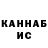 Кетамин VHQ Yevheniia Zhukovska