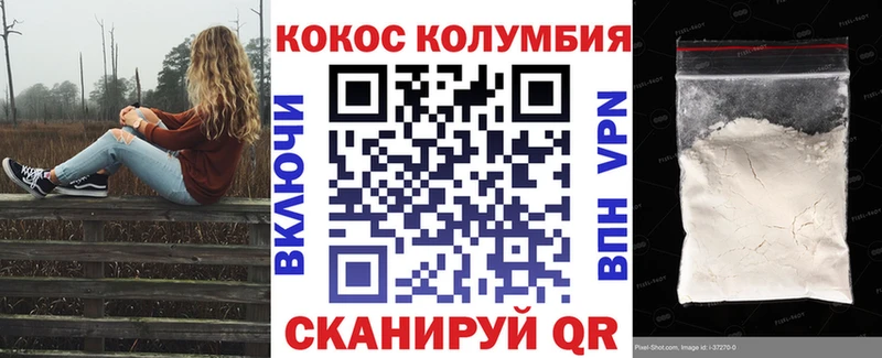 kraken зеркало  наркотики  Мезень  COCAIN FishScale 