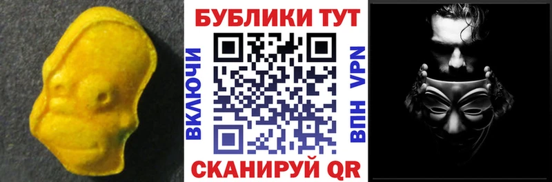 магазин  наркотиков  Мезень  Экстази MDMA 