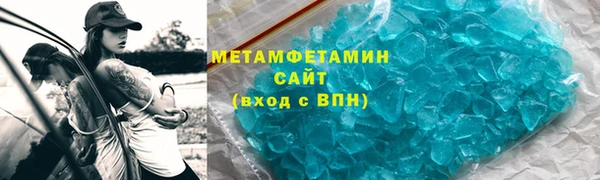 ECSTASY Армянск