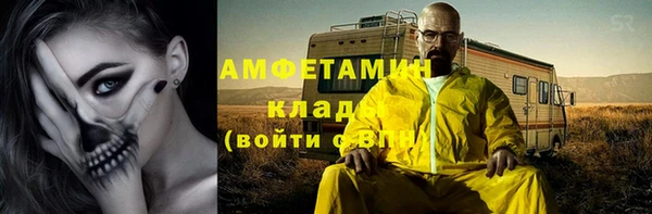 мяу мяу кристалл Аркадак