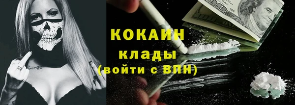 ECSTASY Армянск