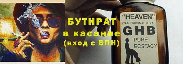 ECSTASY Армянск