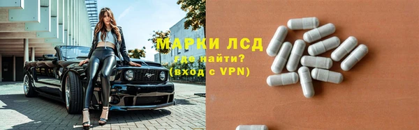 мяу мяу кристалл Аркадак