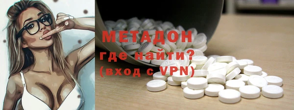 мяу мяу кристалл Аркадак