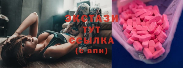 ECSTASY Армянск