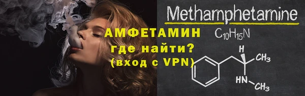 мяу мяу кристалл Аркадак
