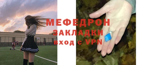 стаф Арсеньев