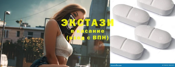 мяу мяу кристалл Аркадак