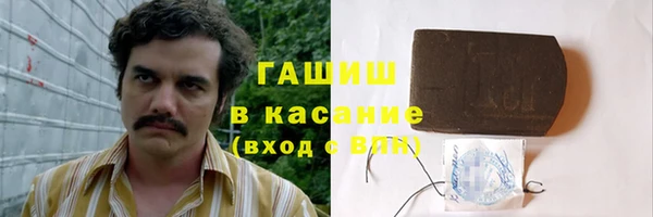 стаф Арсеньев