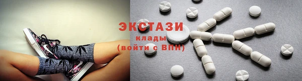 ECSTASY Армянск