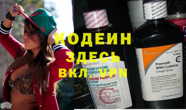 мяу мяу кристалл Аркадак