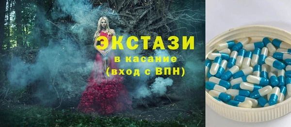 стаф Арсеньев