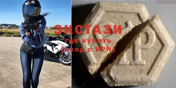 мяу мяу кристалл Аркадак