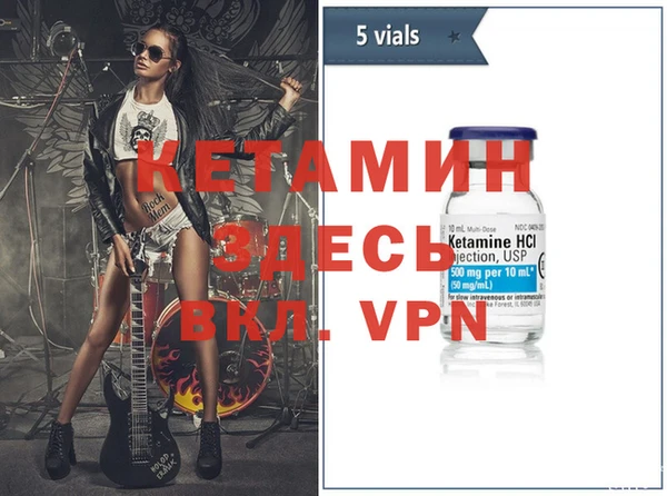 мяу мяу кристалл Аркадак