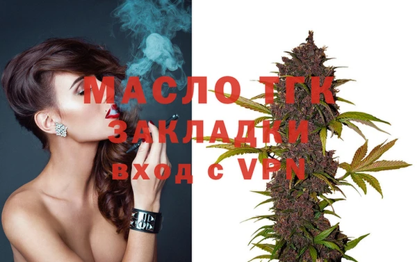 ECSTASY Армянск