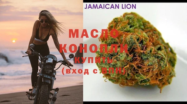 мяу мяу кристалл Аркадак