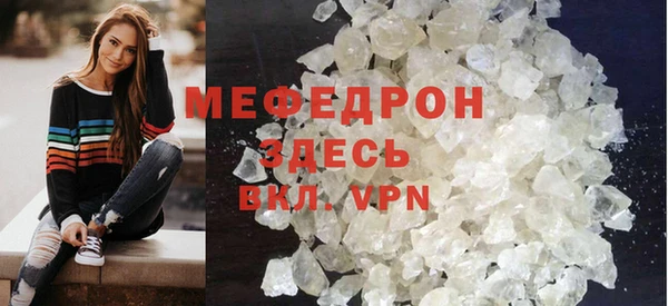 стаф Арсеньев