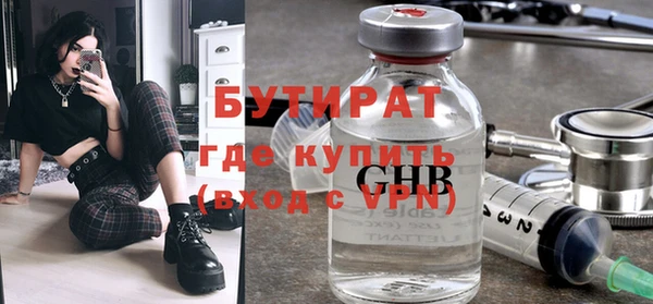 ECSTASY Армянск
