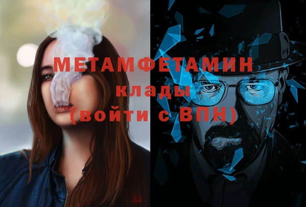 мяу мяу кристалл Аркадак