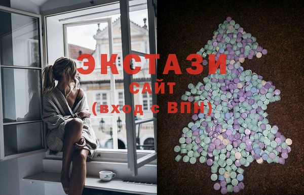 мяу мяу кристалл Аркадак