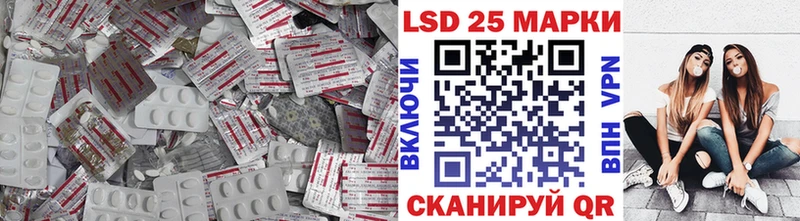 купить цена Мезень MEGA маркетплейс Лсд 25 экстази кислота