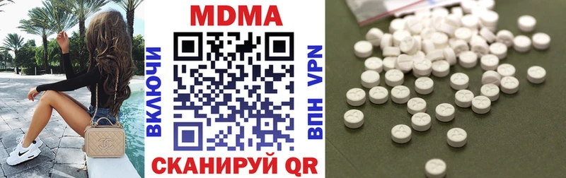 MDMA Molly  купить наркотик  Мезень 