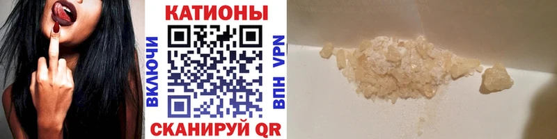 Меф мяу мяу  Мезень