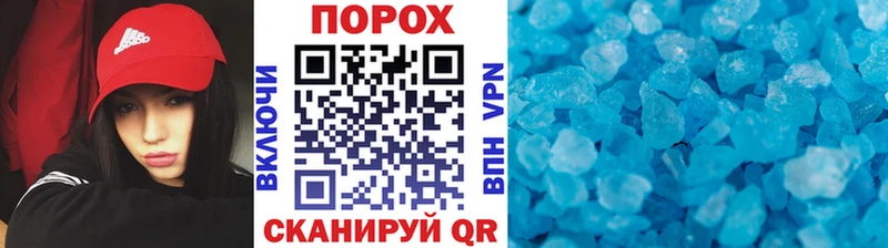 дарк нет какой сайт  Мезень  МЕТАМФЕТАМИН кристалл  OMG tor 