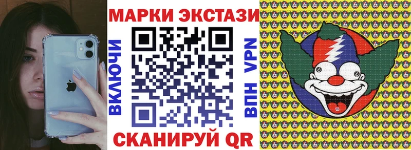 купить   Мезень  kraken рабочий сайт  Наркотические марки 1,5мг 