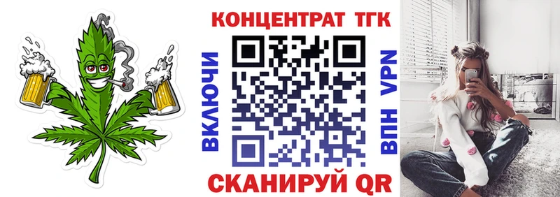 сколько стоит  Мезень  Дистиллят ТГК THC oil 